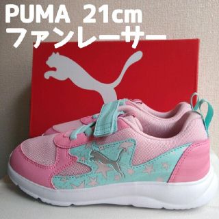 プーマ(PUMA)の新品◆PUMA ファンレーサー 21cm ユニコーン プーマ(スニーカー)