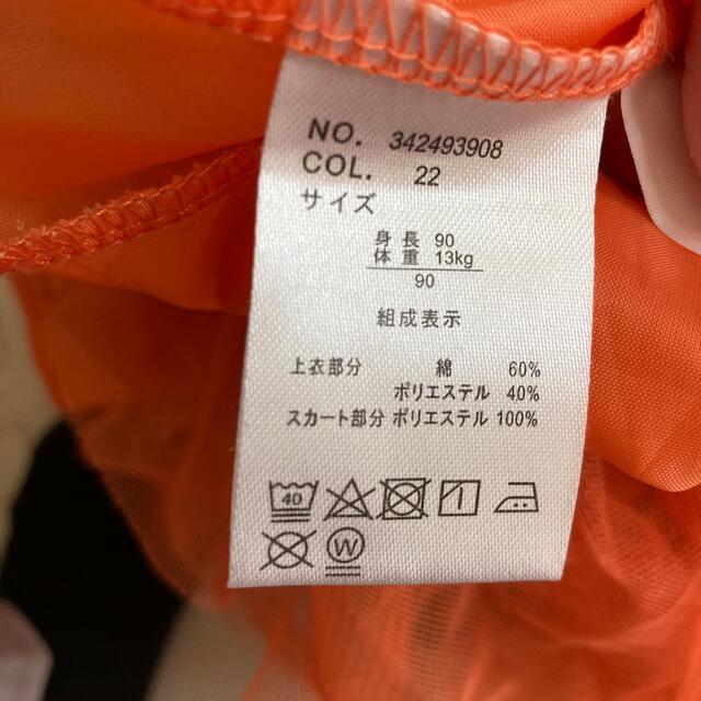 ハロウィン　パンプキン　かぼちゃ　ワンピース　90 キッズ/ベビー/マタニティのキッズ服女の子用(90cm~)(その他)の商品写真