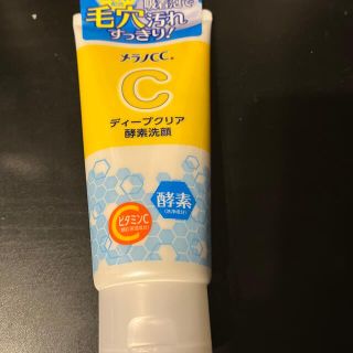 ロートセイヤク(ロート製薬)のメラノCC ディープクリア酵素洗顔(130g)(洗顔料)