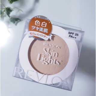 レブロン(REVLON)のレブロン スキンライト プレスト パウダー N 101 ライトベージュ(10g)(フェイスパウダー)