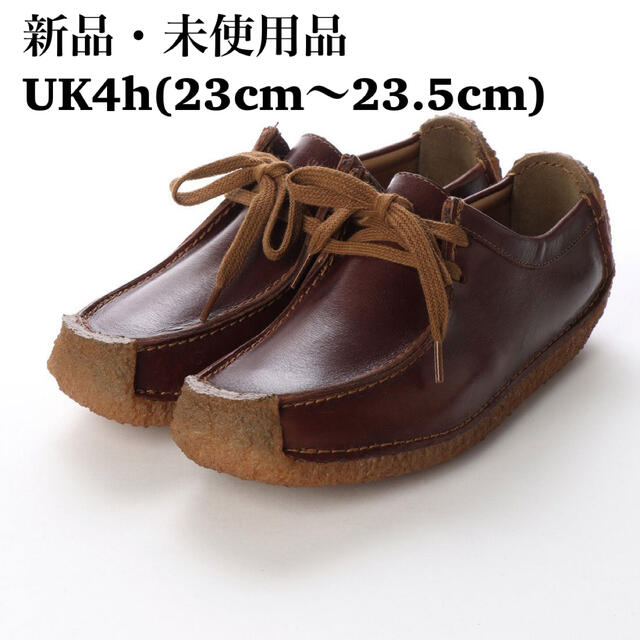 Clarks(クラークス)の新品未使用品 CLARKS クラークス Natalie ナタリー ブラウンレザー レディースの靴/シューズ(スリッポン/モカシン)の商品写真