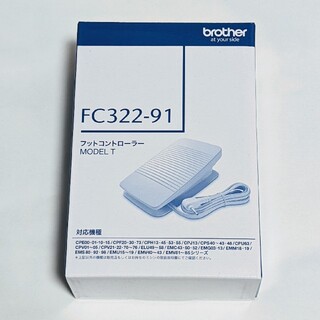 brother - 【5/24値下】ブラザー フットコントローラー MODEL T FC322-91