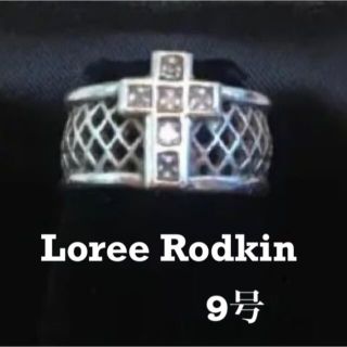 ローリーロドキン(Loree Rodkin)の【Loree Rodkin Gothic】 メッシュシンディークロス(リング(指輪))