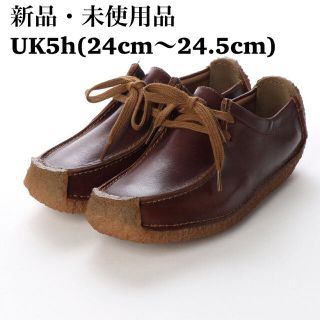 クラークス(Clarks)の新品未使用品 CLARKS クラークス Natalie ナタリー ブラウンレザー(スリッポン/モカシン)