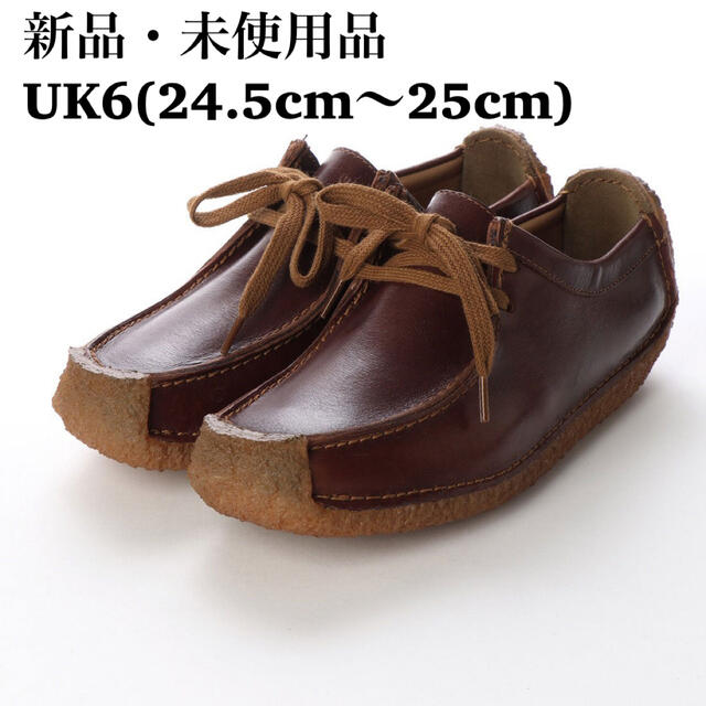 新品未使用品 CLARKS クラークス Natalie ナタリー ブラウンレザー www