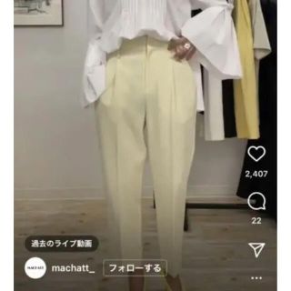 Machatt マチャット　テーパードパンツ(クロップドパンツ)