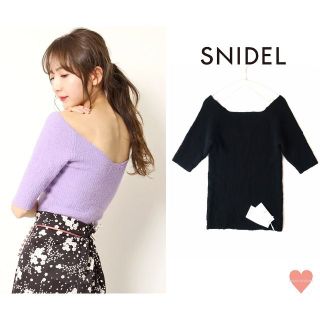 スナイデル(SNIDEL)の【未使用 タグ付き】 スナイデル オフショルリブニットプルオーバー(カットソー(半袖/袖なし))