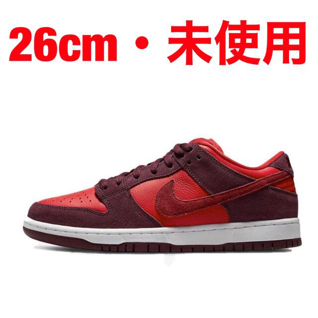 Nike SB Dunk Low Cherry 26cm