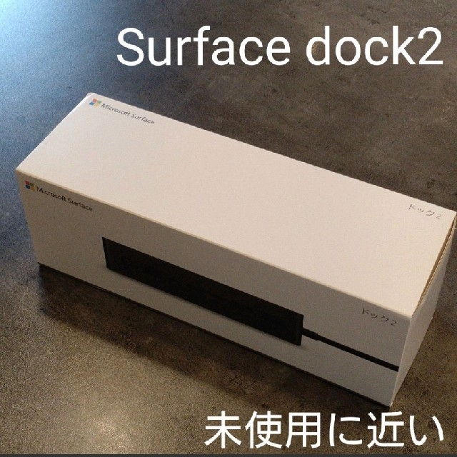 PC/タブレットMicrosoft Surface dock 2