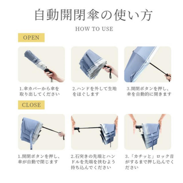 折り畳み傘 （晴雨兼用 ）ワンタッチ自動開閉 レディースのファッション小物(傘)の商品写真