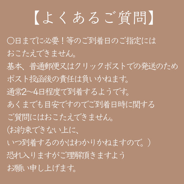 新作♡お試し価格(5/31まで) マンスリーカード　シンプル文字2 ブラウン キッズ/ベビー/マタニティのメモリアル/セレモニー用品(アルバム)の商品写真