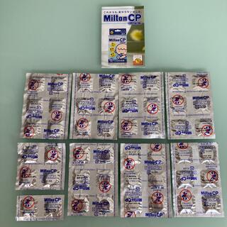 ミルトン48錠　期限2023.8月(哺乳ビン用消毒/衛生ケース)