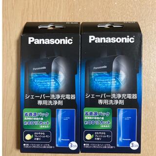 パナソニック(Panasonic)のパナソニック シェーバー洗浄充電器専用洗浄剤 ES-4L03 x2箱　(メンズシェーバー)
