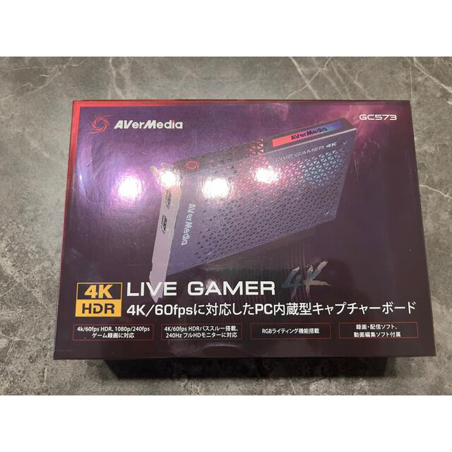 【未使用】AVerMedia Live Gamer 4K GC573