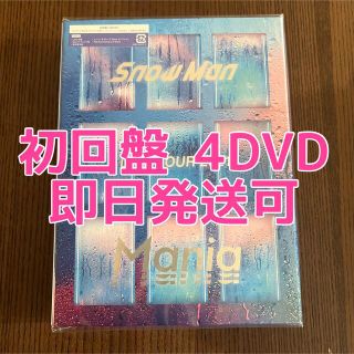 スノーマン(Snow Man)のSnow Man LIVE TOUR 2021 初回盤 4DVD(アイドル)