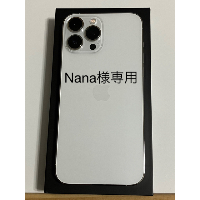 【Nana様専用】 iPhone 13 Pro max シルバー