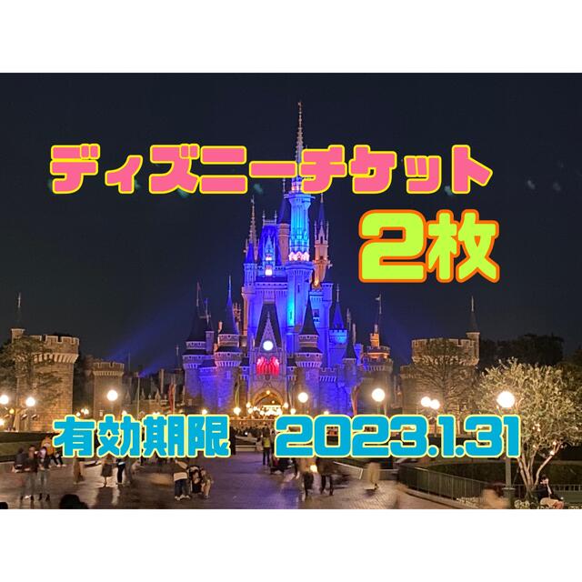 Disney ディズニー ペアの通販 By ゆんころもち 初回のみメッセージ ディズニーならラクマ