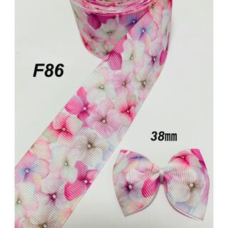 F86 グログランリボン 花柄(各種パーツ)