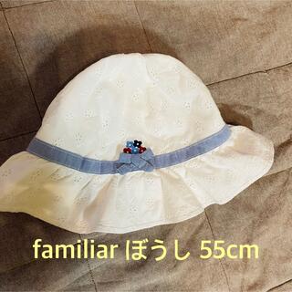 ファミリア(familiar)のfamiliar 55cm 帽子 お花レース お花 刺繍(帽子)
