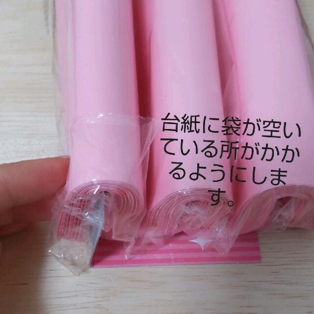 BOS  おむつが臭わない袋　200枚　　SSサイズ　2個セット（400枚） キッズ/ベビー/マタニティのおむつ/トイレ用品(紙おむつ用ゴミ箱)の商品写真