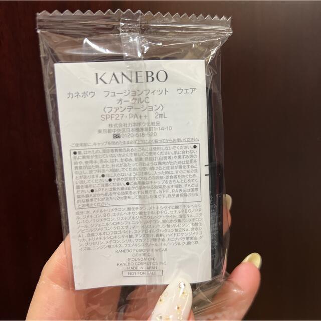 Kanebo(カネボウ)のKANEBO サンプルセット (7点セット) コスメ/美容のキット/セット(サンプル/トライアルキット)の商品写真