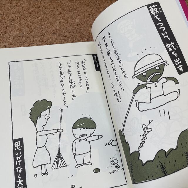 ことわざ絵本 エンタメ/ホビーの本(絵本/児童書)の商品写真