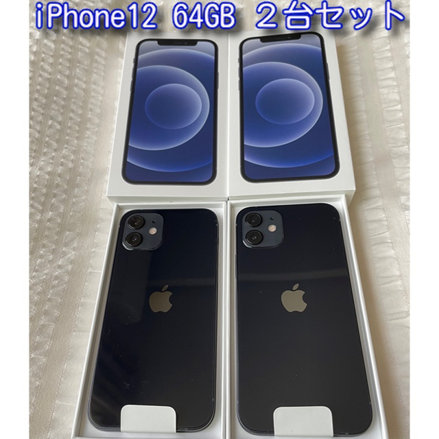 お得高品質】 iPhone iphone13 pro 256GB シエラブルー 荒木さん専用の通販 by ティン's  shop｜アイフォーンならラクマ