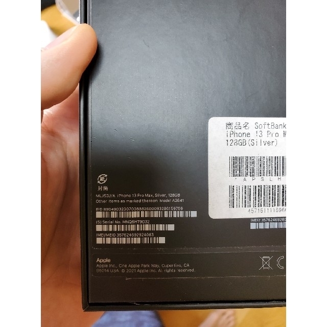 iPhone 13 Pro Max シルバー 128GB 4