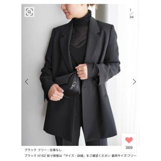 DEUXIEME CLASSE - MODERN ジャケットの通販 by しぃ's shop DEUXIEME CLASSE - MODERN ジャケットの通販 by しぃ's shop