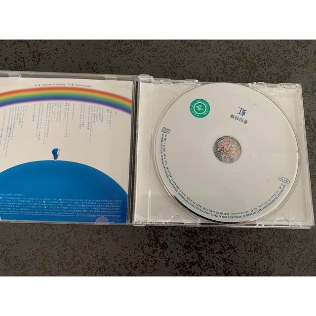 虹  菅田将暉 エンタメ/ホビーのCD(ポップス/ロック(邦楽))の商品写真