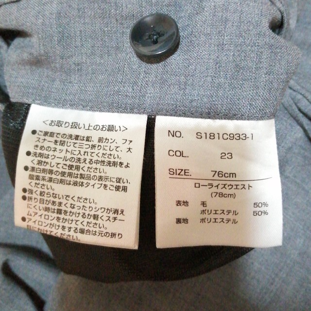 AOKI(アオキ)のルイ様専用。AOKI　ビジネススーツ　スラックス　メンズ　パンツのみ　青木 メンズのパンツ(スラックス)の商品写真