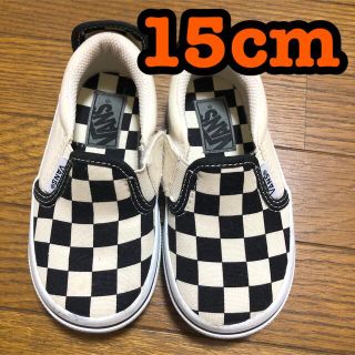 ヴァンズ(VANS)のバンズ  チェッカー　スリッポン　15cm(スリッポン)