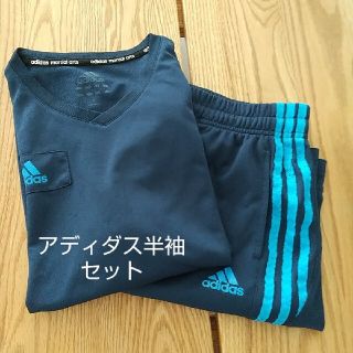 アディダス(adidas)のメンズ アディダスセット販売ネイビー×ブルーサッカー ランニング(ジャージ)