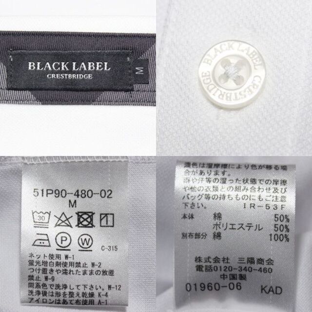 BLACK LABEL CRESTBRIDGE(ブラックレーベルクレストブリッジ)の新品 M ブラックレーベル クレストブリッジ 胸ポケット 半袖ポロシャツ メンズのトップス(ポロシャツ)の商品写真