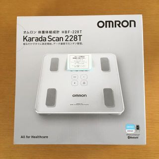 オムロン(OMRON)のオムロン　体重体組成計　HBF228T カラダスキャン(体重計)