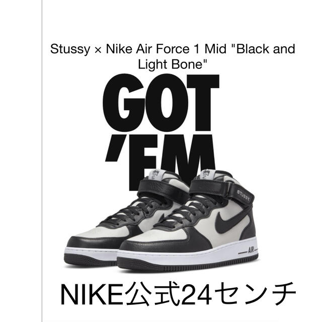 Stussy × Nike Air Force 1 Mid 24センチ