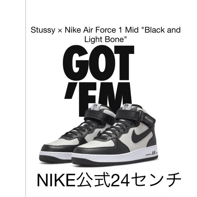 サントスピンク Stussy × Nike Air Force 1 Mid 24センチ - スニーカー