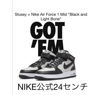 ナイキ(NIKE)のStussy × Nike Air Force 1 Mid 24センチ(スニーカー)