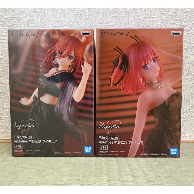 BANPRESTO(バンプレスト)の五等分の花嫁∬  Kyunties 中野ニ乃 中野三玖 フィギュア エンタメ/ホビーのフィギュア(アニメ/ゲーム)の商品写真