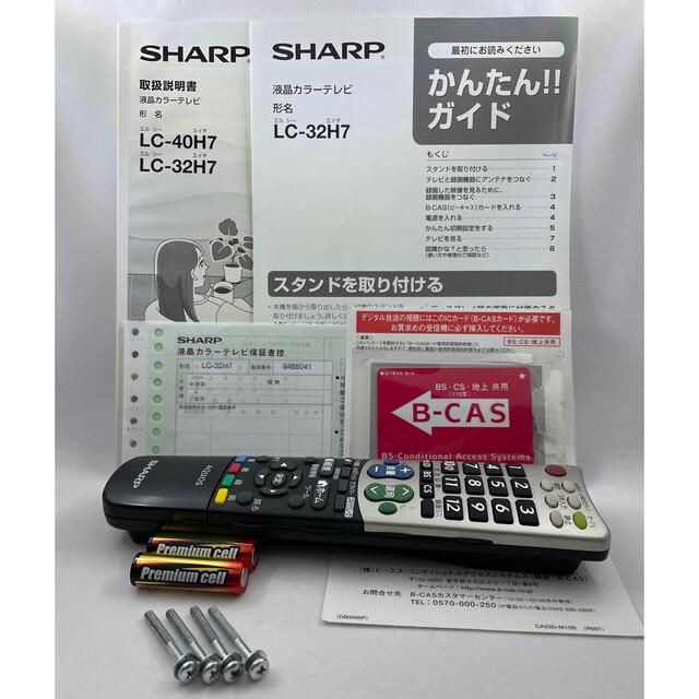 SHARP(シャープ)のsharp aquos テレビ LC-32H7 スマホ/家電/カメラのテレビ/映像機器(テレビ)の商品写真