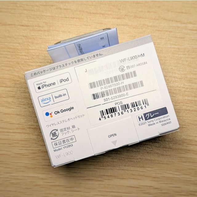 SONY LinkBuds 新品未開封 WF-L900 1