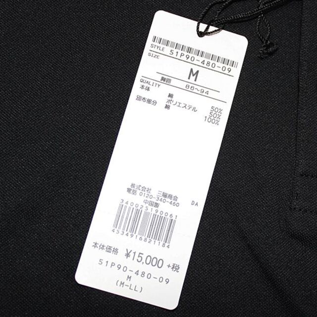 BLACK LABEL CRESTBRIDGE(ブラックレーベルクレストブリッジ)の新品 M ブラックレーベル クレストブリッジ 胸ポケット 半袖ポロシャツ メンズのトップス(ポロシャツ)の商品写真