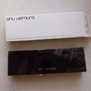 シュウウエムラ(shu uemura)のシュウウエムラ カスタムパレット 4 ブラック(1コ入)(ボトル・ケース・携帯小物)