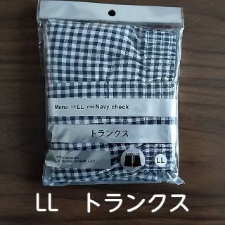 #トランクス #綿100% #LL #メンズ #アンダーウエア #コンビニ商品(トランクス)