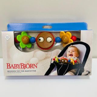 ベビービョルン(BABYBJORN)のBABYBJORN ベビービョルン 木製トーイ ベビーシッター用トーイ(その他)