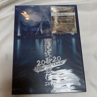 スノーマン(Snow Man)の滝沢歌舞伎 ZERO 2020 The Movie〈初回盤2Blu-ray〉(アイドル)