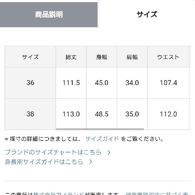 GRACE CONTINENTAL(グレースコンチネンタル)のグレースコンチネンタルラッフルスリーブプリントワンピース３６ レディースのワンピース(ロングワンピース/マキシワンピース)の商品写真