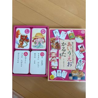 子供かるた(絵本/児童書)