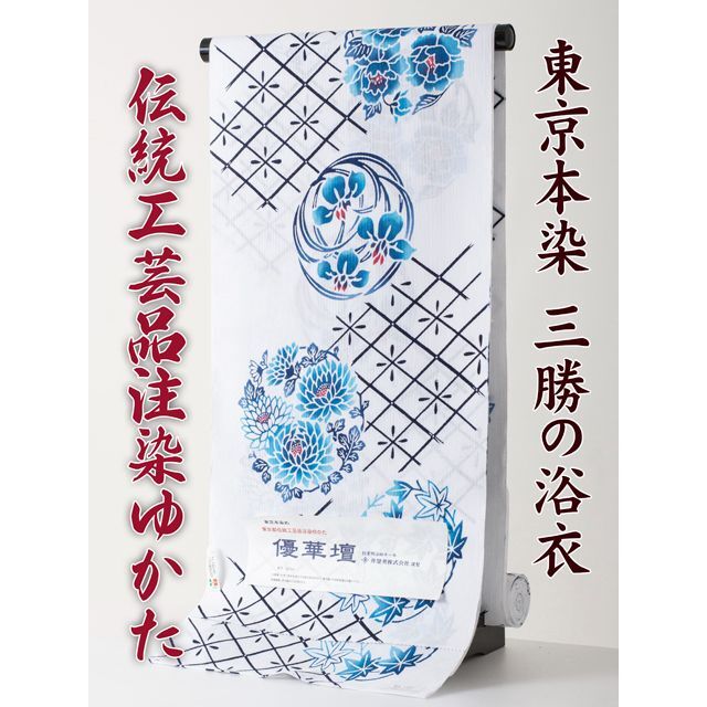 【三勝】注染 浴衣 反物 優華壇 no.4 新品 itomi 綿麻 しじら織