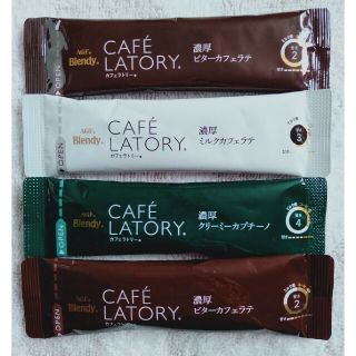 エイージーエフ(AGF)のブレンディ　カフェラトリー　4点(コーヒー)